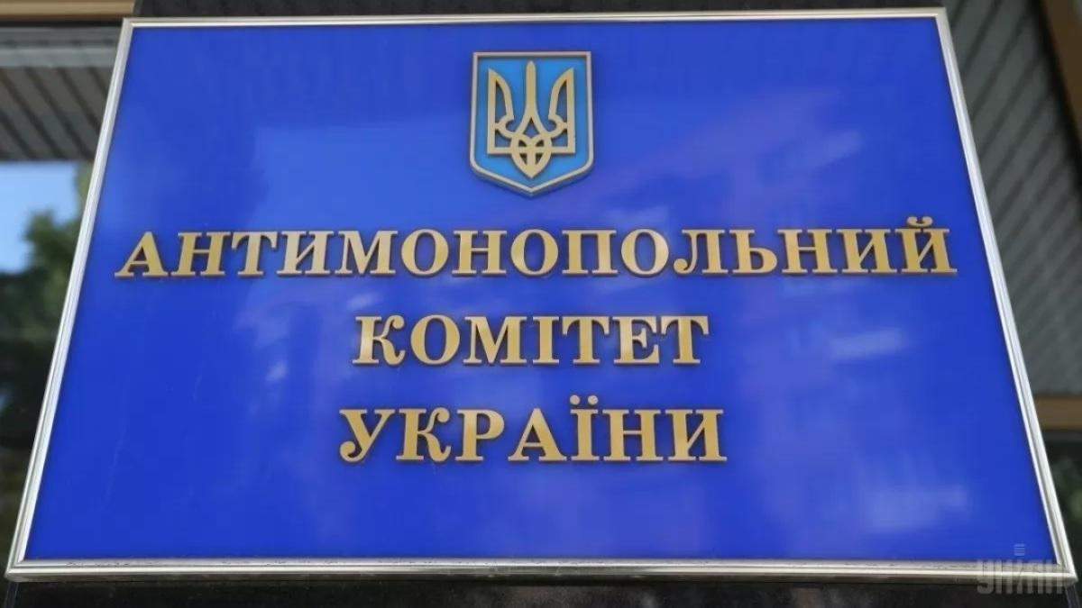 АМКУ АМКУ