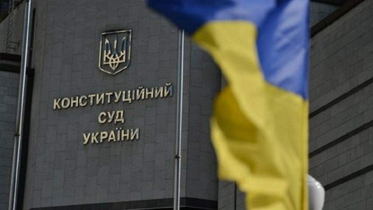 Глава НАЗК заявив, що КСУ планує скасувати закон про мову Глава НАЗК заявив, що КСУ планує скасувати закон про мову