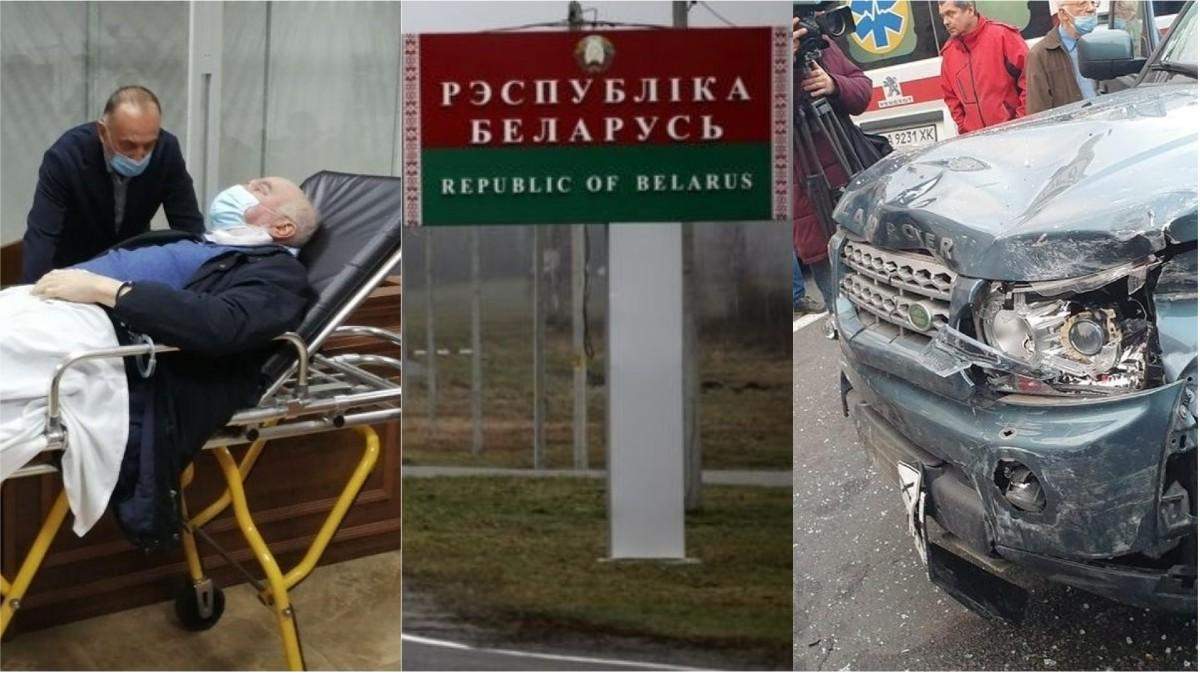 Новости Украины 31 октября 2020: новости мира Новости Украины 31 октября 2020: новости мира