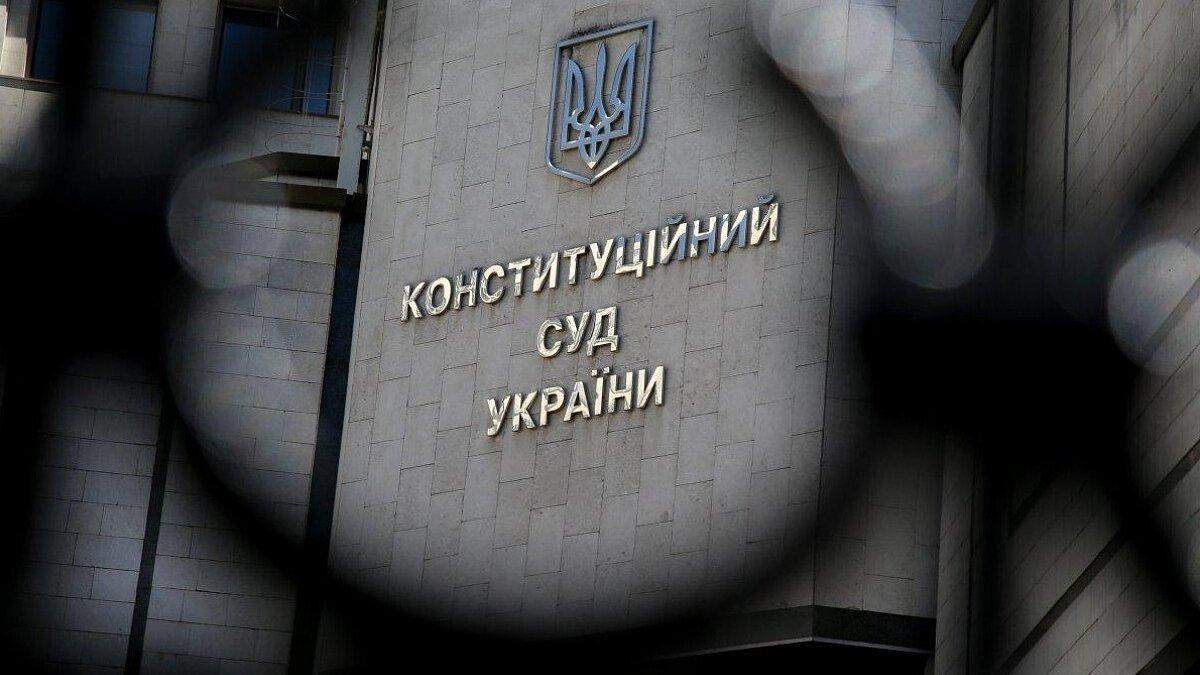Решение КСУ - что делать с судьями КСУ и при чем здесь Вовк- Канал 24 Решение КСУ - что делать с судьями КСУ и при чем здесь Вовк- Канал 24