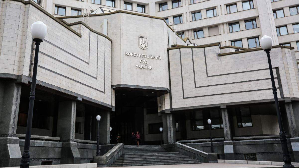 Вплив інтересів олігархів та Кремля, – євродепутатка про рішення КСУ Вплив інтересів олігархів та Кремля, – євродепутатка про рішення КСУ
