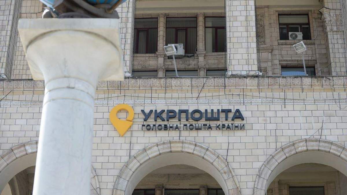 Укрпочта будет работать без выходных Укрпочта будет работать без выходных