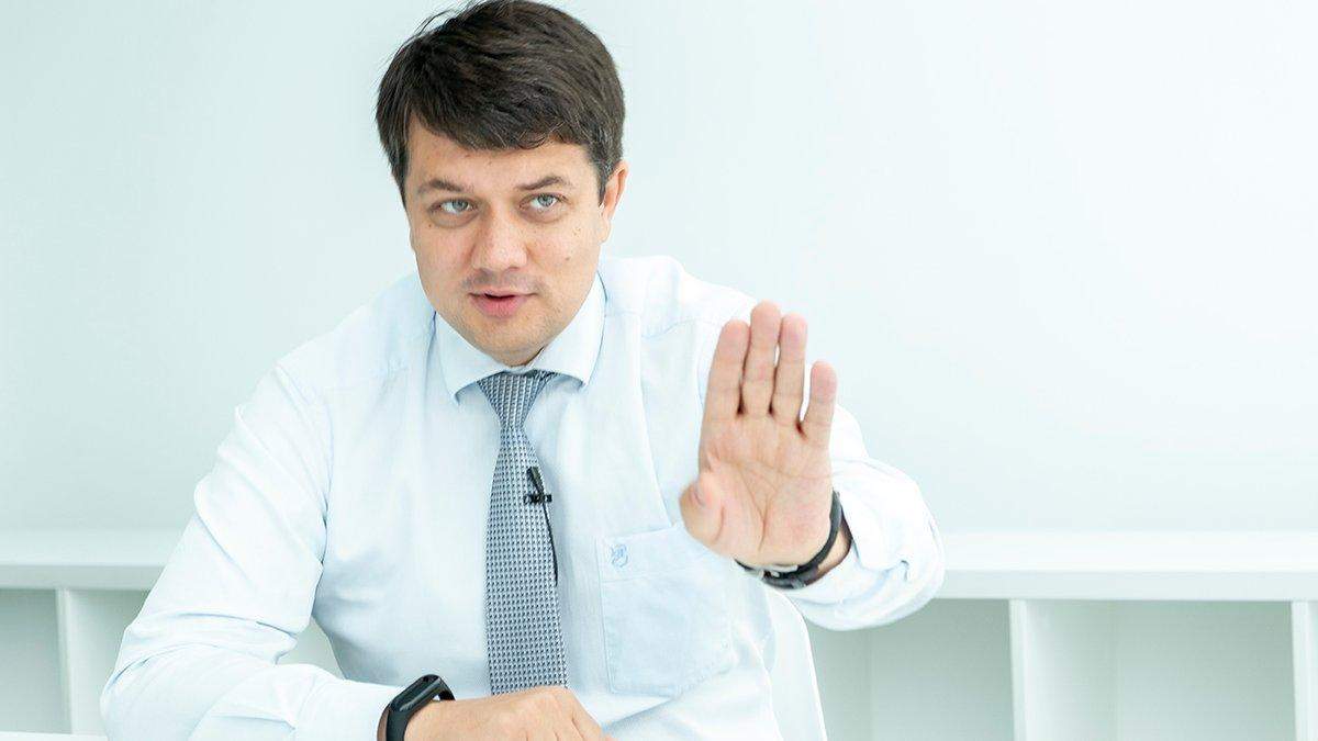 Разумков: в Україні сформована вертикаль боротьби з корупцією Разумков: в Україні сформована вертикаль боротьби з корупцією