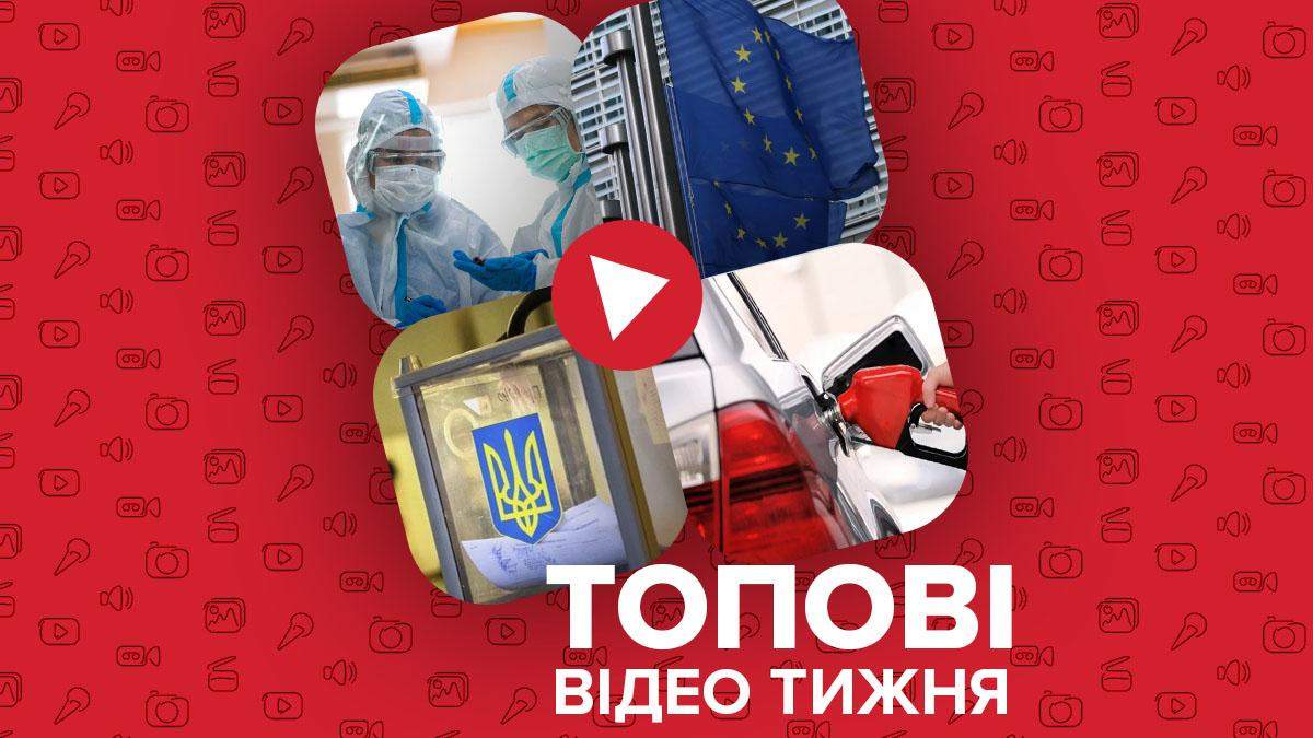 Видео недели Видео недели
