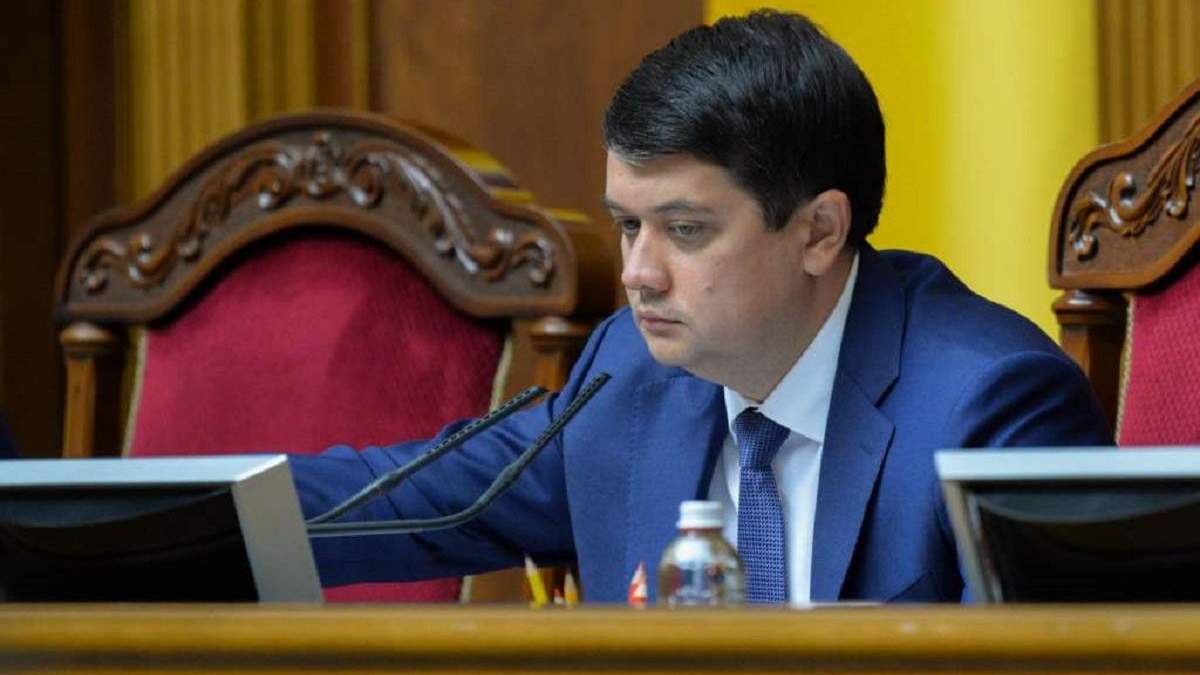 Скорочення депутатів до 300: що про це думає голова Ради Разумков Скорочення депутатів до 300: що про це думає голова Ради Разумков