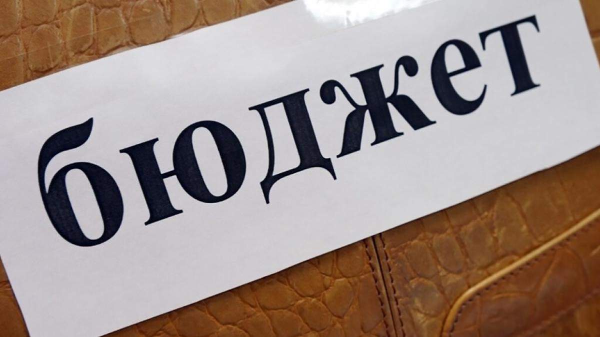 Коли Рада розгляне та проголосує за бюджет-2021: заява спікера Разумкова Коли Рада розгляне та проголосує за бюджет-2021: заява спікера Разумкова
