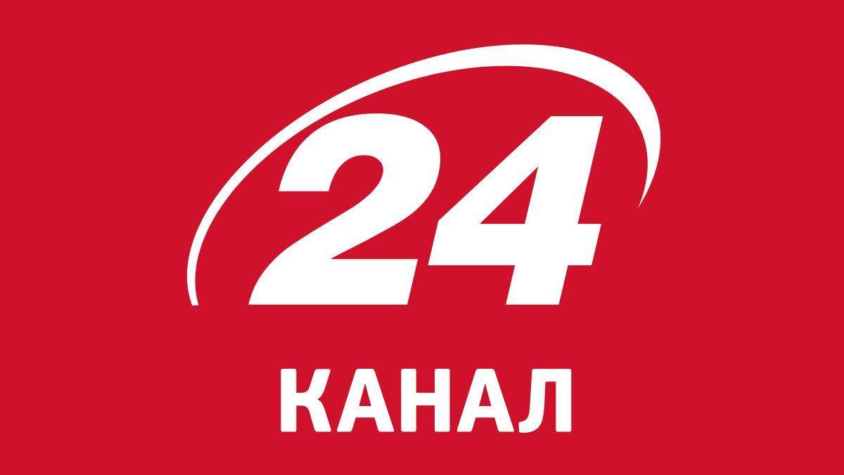 Объяснение 24 канала относительно закона о языке Объяснение 24 канала относительно закона о языке