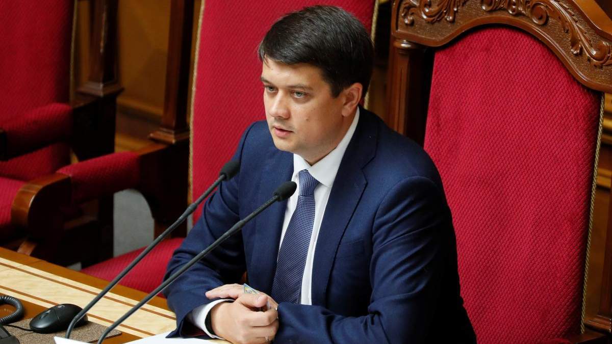 Разумков внес в Раду альтернативный законопроект о роспуске КСУ Разумков внес в Раду альтернативный законопроект о роспуске КСУ