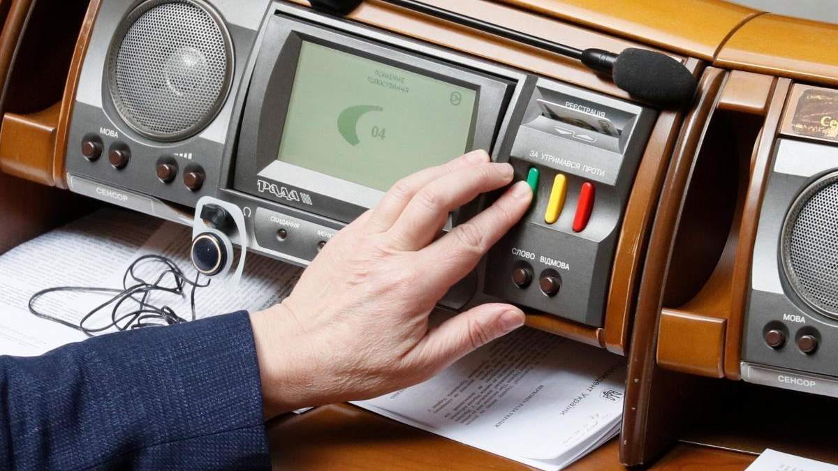 Рада знизила податки для культури: які та на скільки Рада знизила податки для культури: які та на скільки