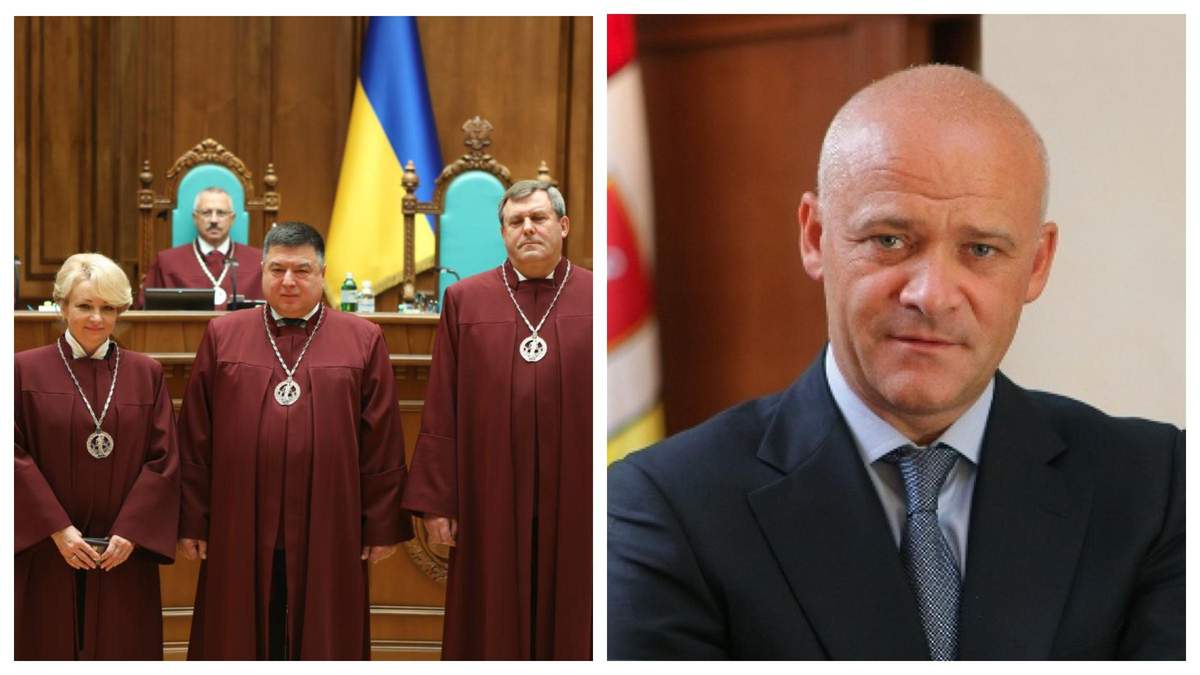 Справу Труханова про недостовірне декларування закрили через скандальний рішення КСУ Справу Труханова про недостовірне декларування закрили через скандальний рішення КСУ