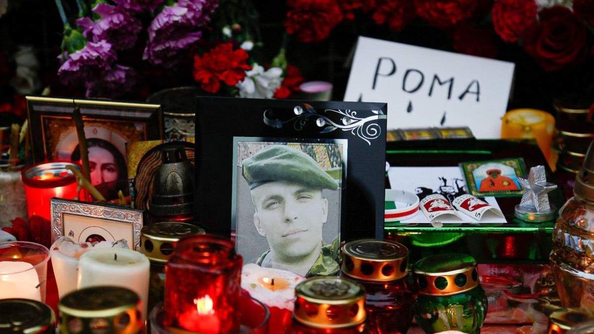 Романа Бондаренка вбили силовики білоруського диктатора Романа Бондаренка вбили силовики білоруського диктатора