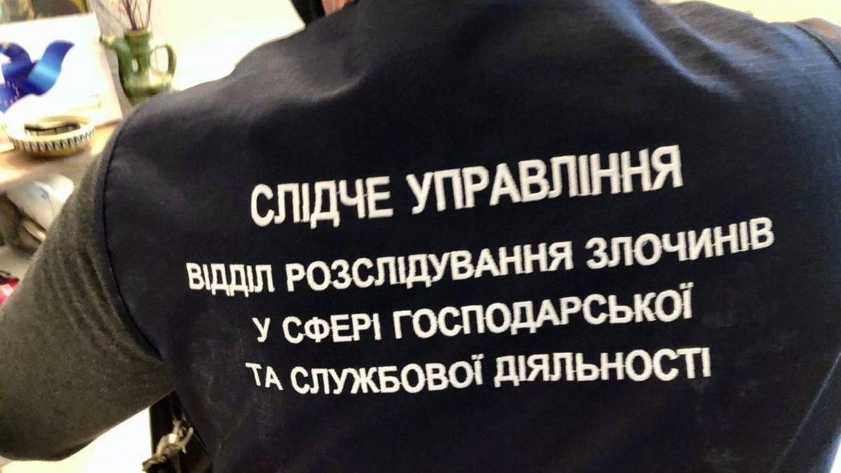 Реакція Міністерства культури на обшуки у Музеї Революції Гідності Реакція Міністерства культури на обшуки у Музеї Революції Гідності