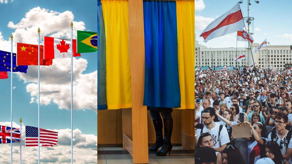 Новости Украины 22 ноября 2020: новости мира Новости Украины 22 ноября 2020: новости мира
