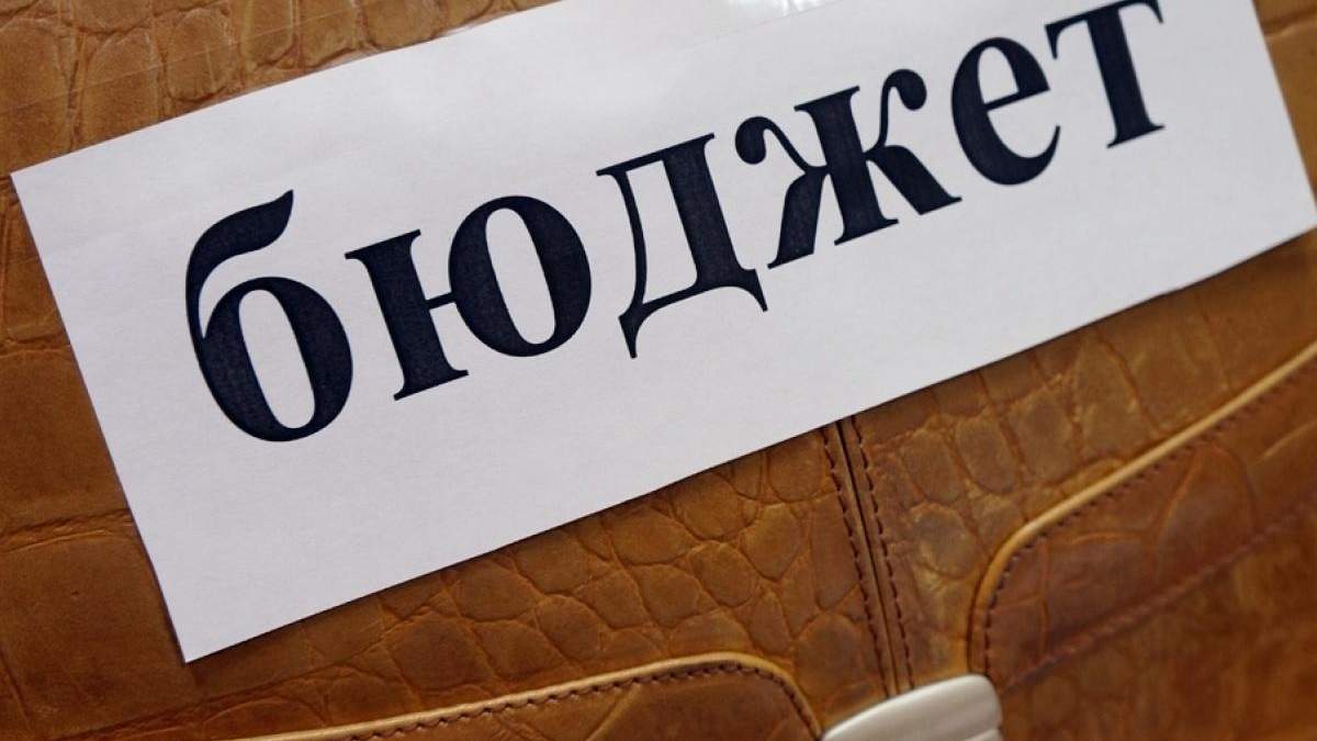Кабмін затвердив проєкт бюджету до 2 читання і передав його в Раду Кабмін затвердив проєкт бюджету до 2 читання і передав його в Раду