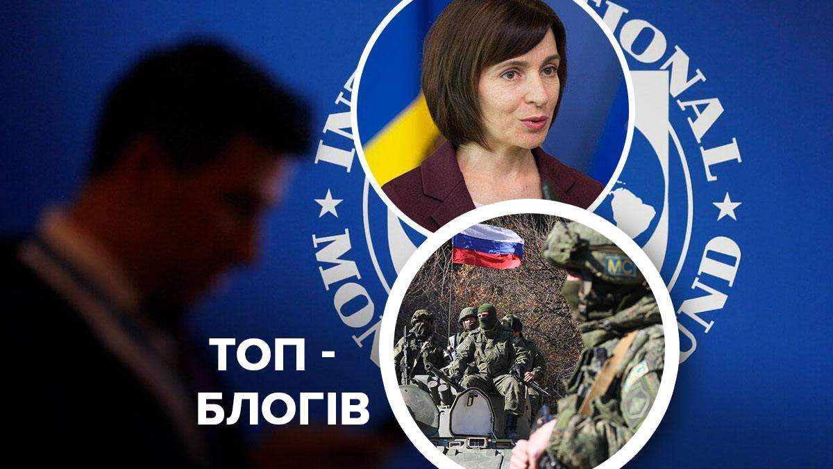 МВФ, поражение Путина в Карабахе, проевропейская Санду - Канал 24 МВФ, поражение Путина в Карабахе, проевропейская Санду - Канал 24