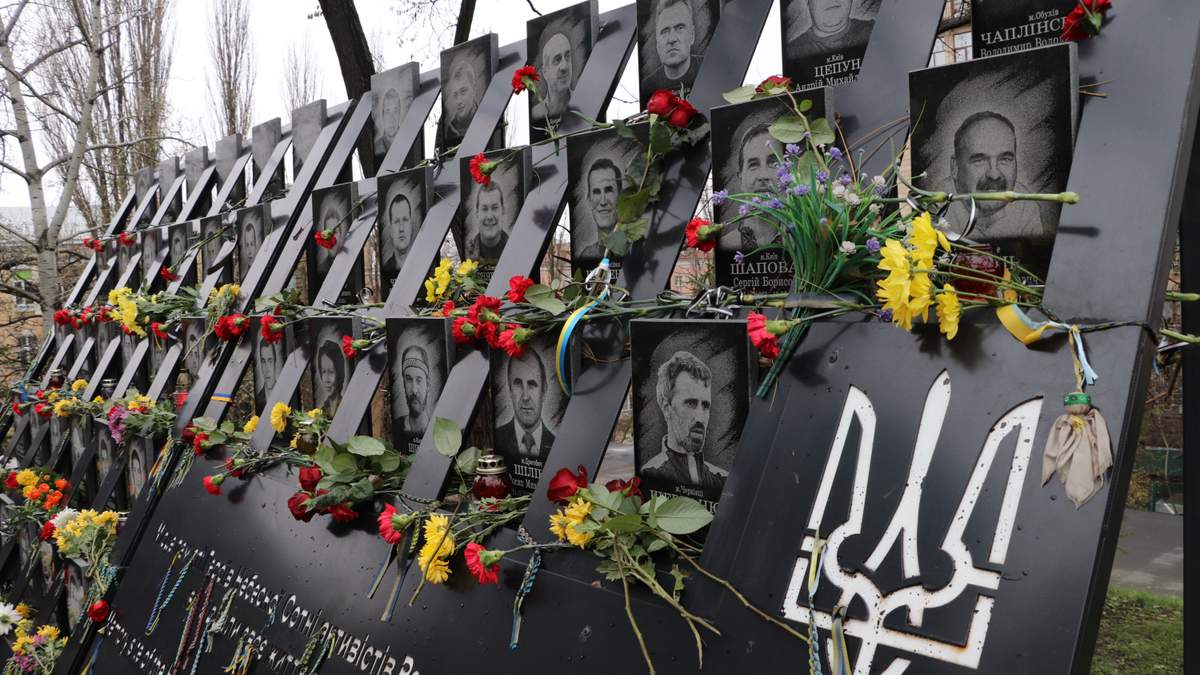 Пам'ятна хода у Києві: як минула 7 річниця Революції Гідності Пам'ятна хода у Києві: як минула 7 річниця Революції Гідності