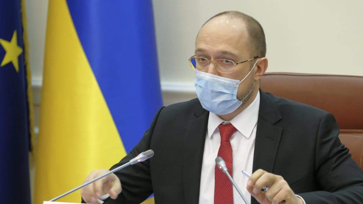 Жодної дати введення більш жорсткого карантину зараз немає, – Шмигаль Жодної дати введення більш жорсткого карантину зараз немає, – Шмигаль