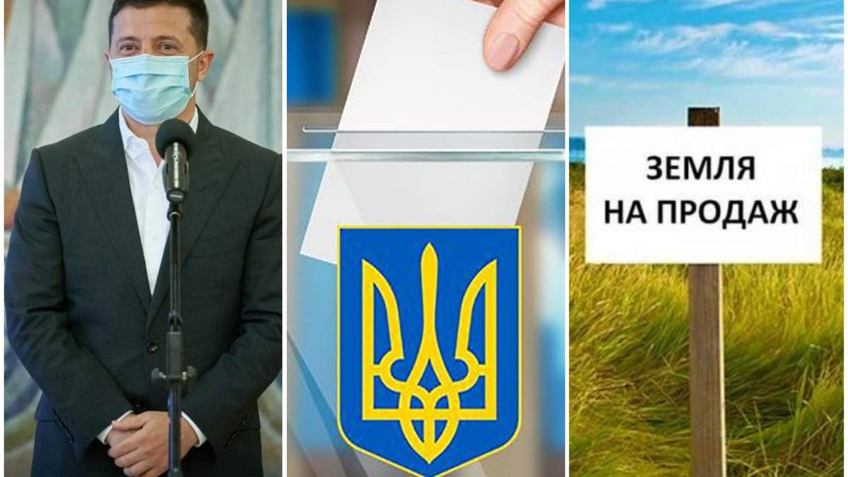 Опитування, яка подія в політиці України найважливіша у 2020 році Опитування, яка подія в політиці України найважливіша у 2020 році