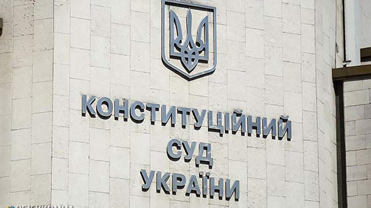 Робоча група щодо КСУ: ЗМІ не знатимуть про попередні домовленості Робоча група щодо КСУ: ЗМІ не знатимуть про попередні домовленості