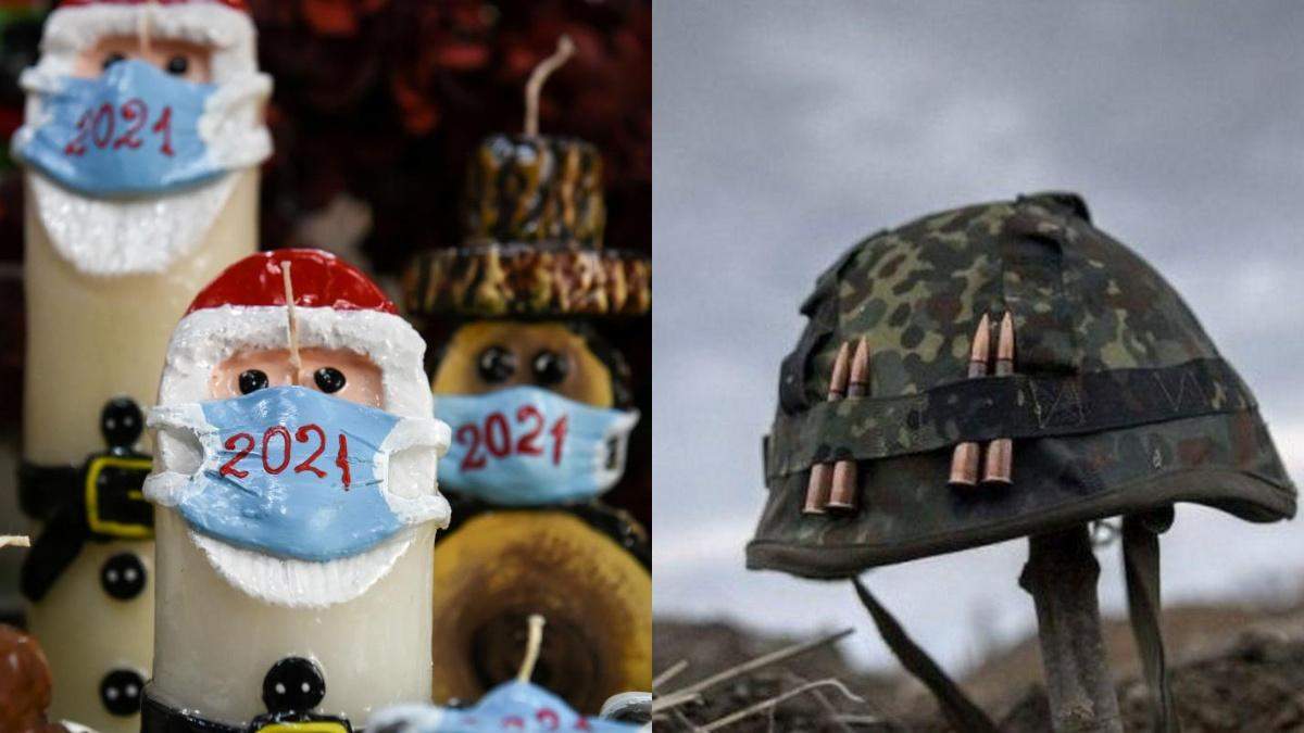 Новини України за 24 листопада 2020: новини світу Новини України за 24 листопада 2020: новини світу