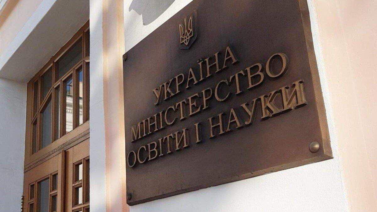 У підручнику з хімії вчать, що сода лікує рак: дані взяли з сайту для пенсіонерів У підручнику з хімії вчать, що сода лікує рак: дані взяли з сайту для пенсіонерів