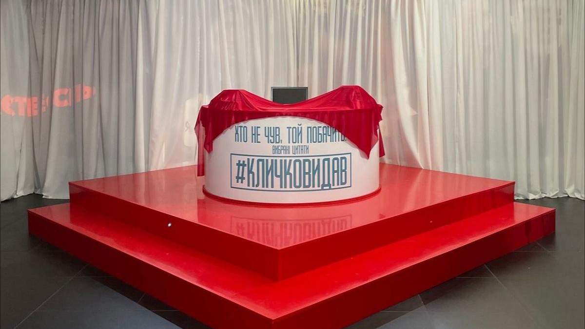 Кличко видав книжку своїх смішних цитат і назвав улюблену Кличко видав книжку своїх смішних цитат і назвав улюблену