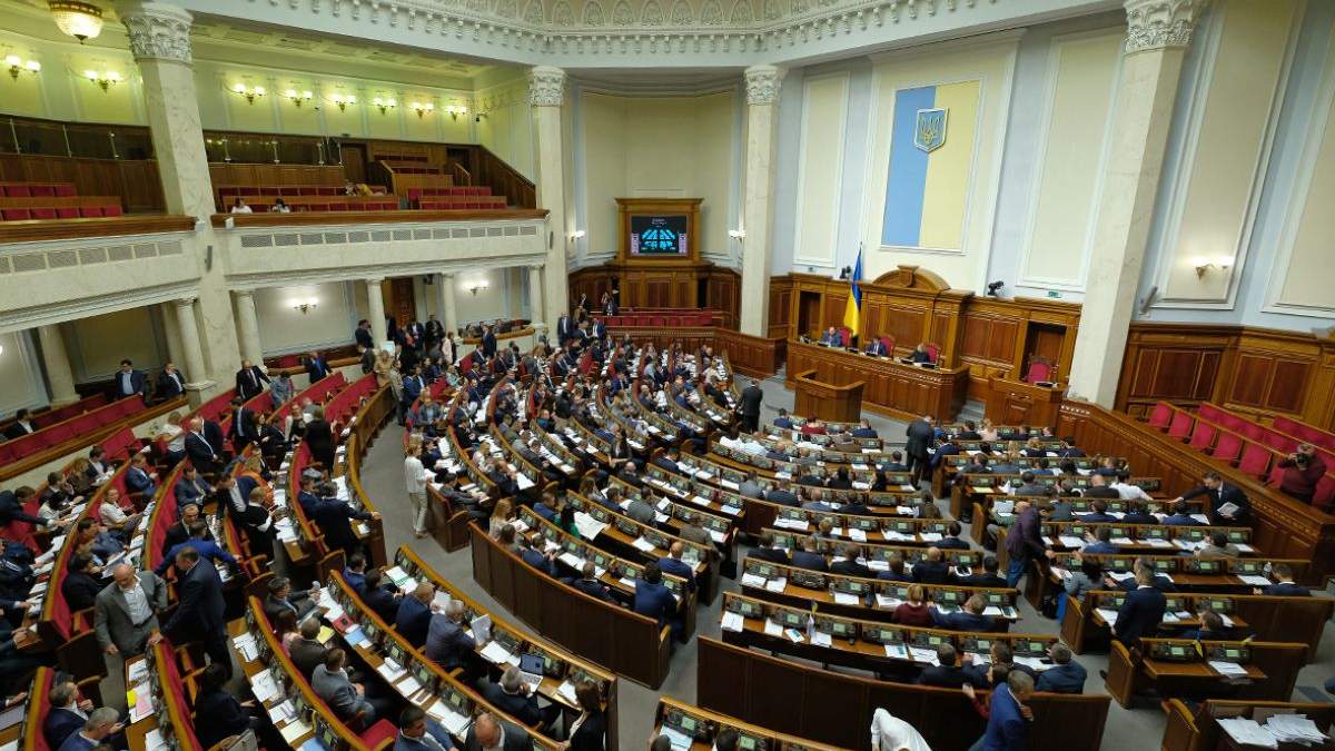 Рішення Конституційного суду - що може втрати Україна - Канал 24 Рішення Конституційного суду - що може втрати Україна - Канал 24