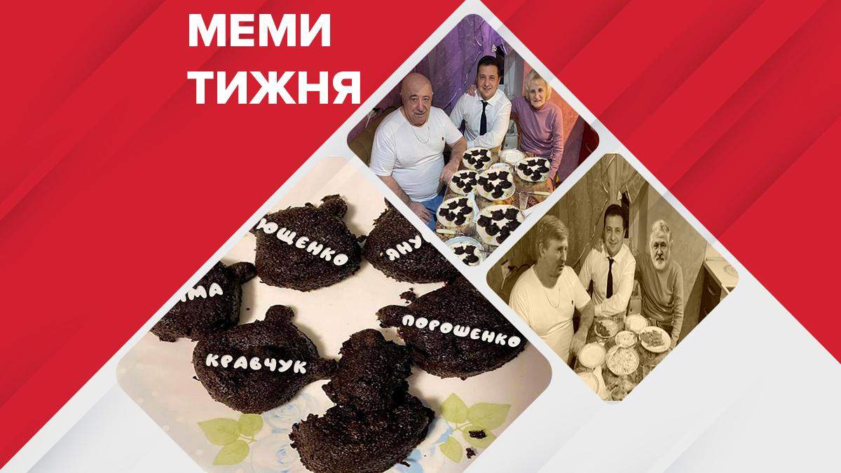 Найсмішніші меми тижня: Кривбас, ведмедик Мендель та чорна п'ятниця Найсмішніші меми тижня: Кривбас, ведмедик Мендель та чорна п'ятниця