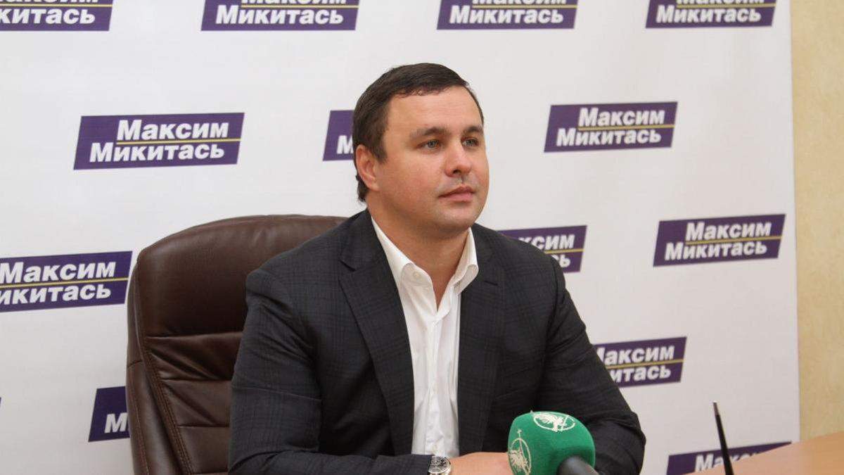 Скандальный Микитась возместил государству 50 миллионов Скандальный Микитась возместил государству 50 миллионов