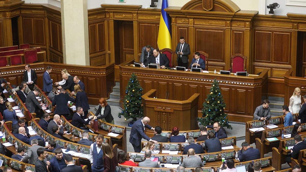 Верховная Рада поддержала законопроект 4460-д: что он предусматривает Верховная Рада поддержала законопроект 4460-д: что он предусматривает