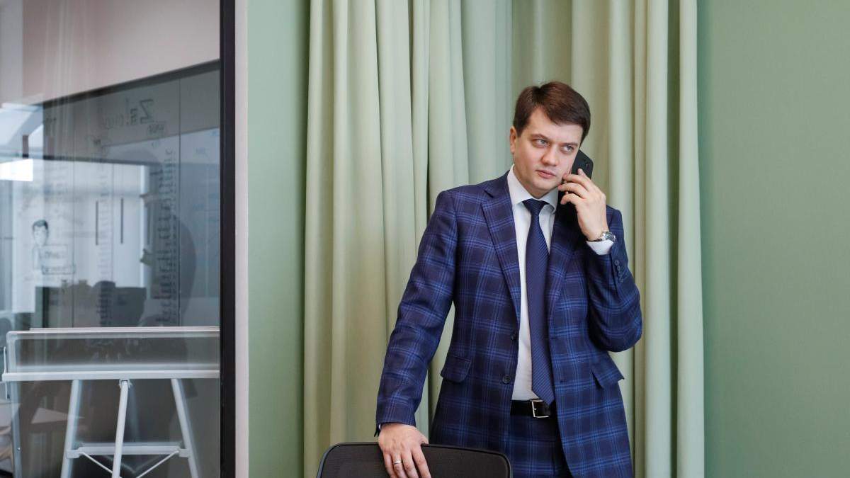 Дмитро Разумков оцінив ефективність карантину вихідного дня Дмитро Разумков оцінив ефективність карантину вихідного дня
