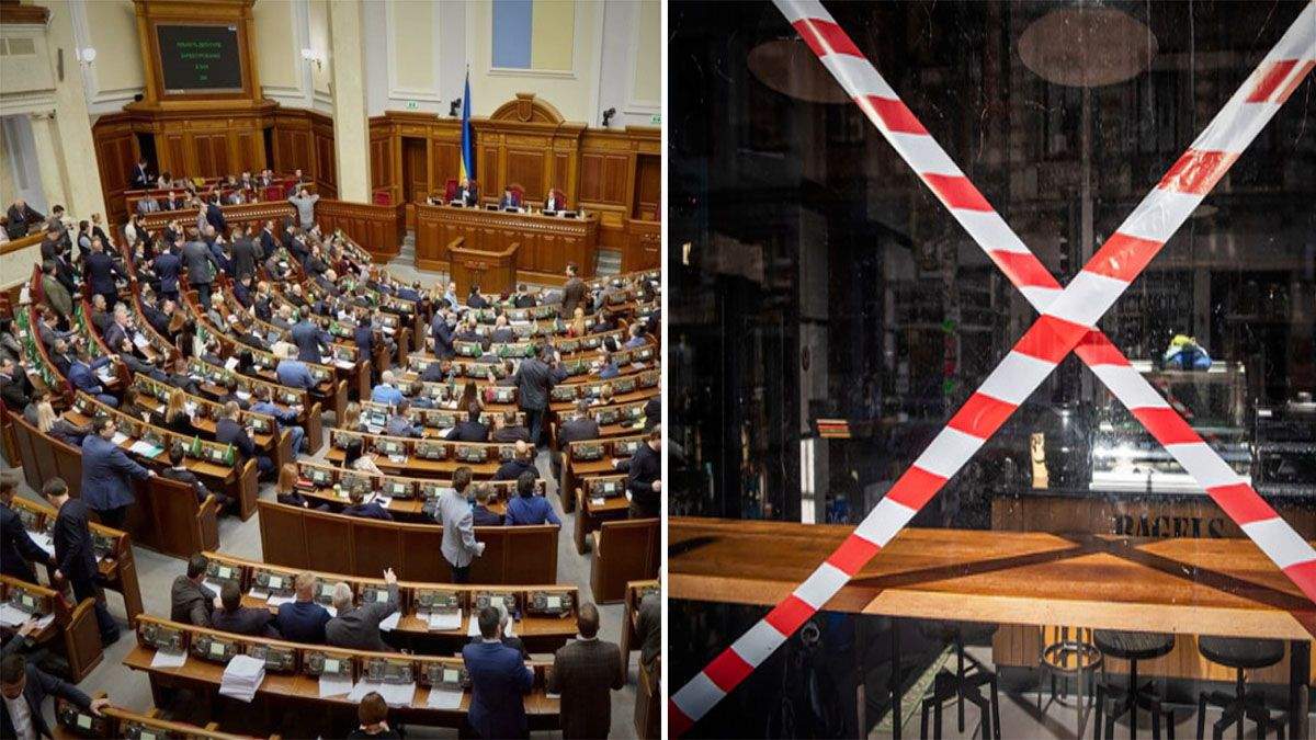 Новини України за 4 грудня 2020: новини світу Новини України за 4 грудня 2020: новини світу