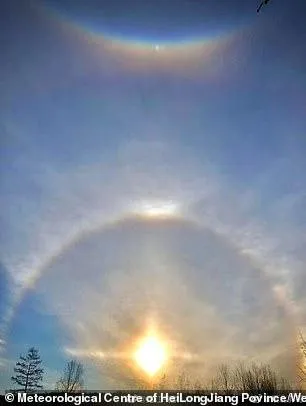 Три Сонця над Китаєм 16 жовтня Три Сонця над Китаєм 16 жовтня