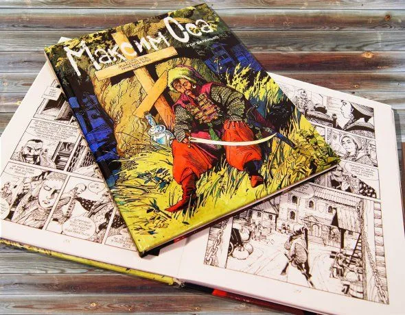 Пияк Максим Оса Пияк Максим Оса