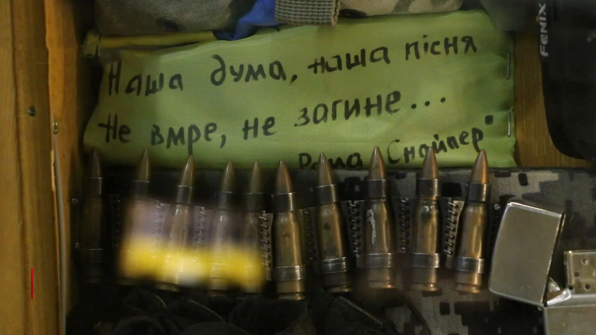 війна війна