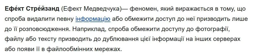 скриншот скриншот