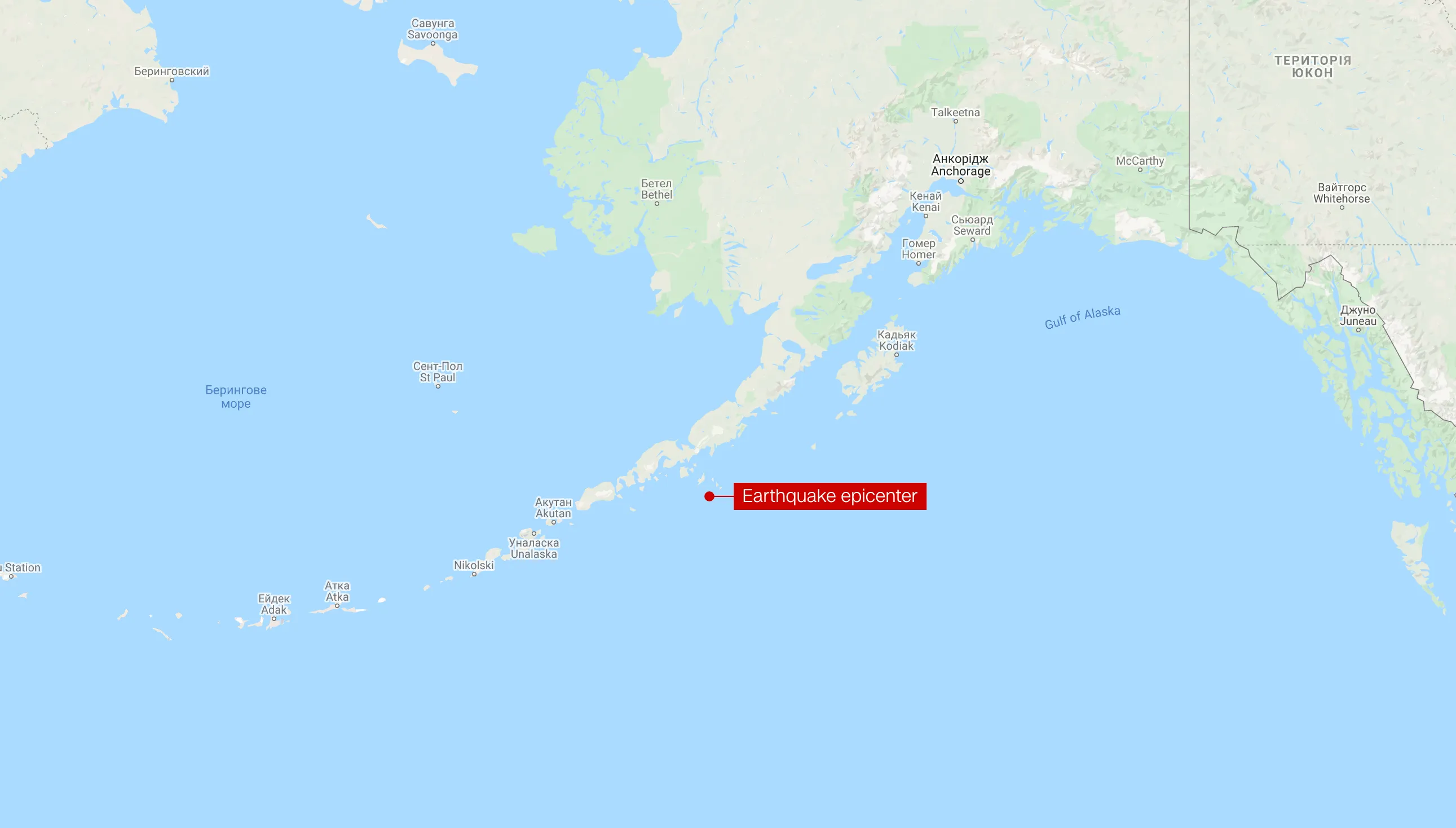 Землетрус Землетрус