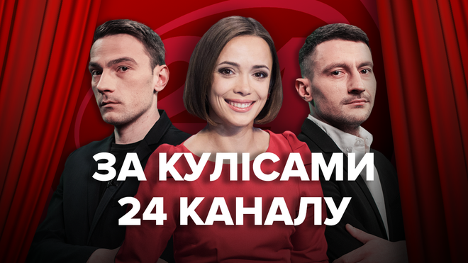 Ведущие 5 го канала фото